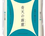 レンジで1合炊飯※固めの仕上がり作り方22写真