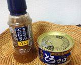 サバ缶の簡単きざみ玉ねぎだし仕立て作り方1写真