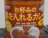 ホルモンカレー甘口作り方7写真