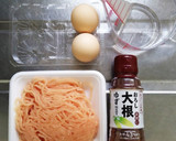 簡単＊さっぱりゆず香る鶏そぼろ丼作り方1写真