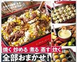 ホットプレートで❤ポテトライスピザ作り方10写真