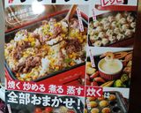 ジャンジャン焼き(亀山味噌焼きうどん)作り方8写真
