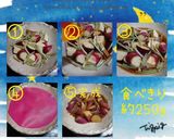 サツマイモ蒟蒻煮物(ゴマ風味定番煮物)作り方13写真