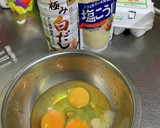 塩麹のだし巻き卵　白だし風味作り方1写真