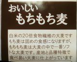 鍋の〆ヘルシーで野菜たっぷりもち麦クッパ作り方7写真
