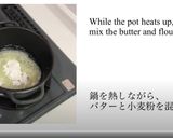 チェコのクリーミーきのこスープ作り方1写真
