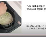 チェコのクリーミーきのこスープ作り方6写真
