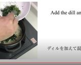 チェコのクリーミーきのこスープ作り方7写真