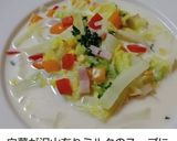 白菜とベーコンのもち麦入りスープ作り方5写真