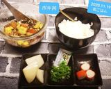 オリジナルポキ丼♡作り方6写真