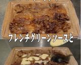 美味ドレのフレンチグリーンＳ牛カルビ弁当作り方1写真
