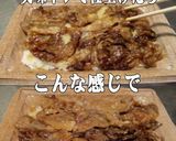 美味ドレのフレンチグリーンＳ牛カルビ弁当作り方2写真