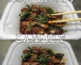 美味ドレのフレンチグリーンＳレバニラ炒め作り方2写真