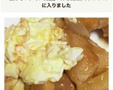 うちの揚げないチキン南蛮♪作り方5写真