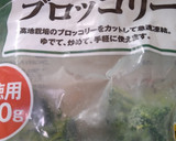 ★簡単美味♡豚バラ・卵・野菜の中華風炒め作り方3写真