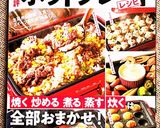 ☘️三つ葉とトリむね肉のわさび醤油あえ♪作り方7写真