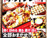 簡単❗️水菜とえのきの塩昆布和え☆作り方8写真