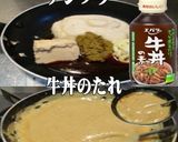 美味ドレとフレンチグリーンＳエビチリ炒飯作り方8写真