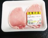 美味四元豚ロース切り身で豚かつ♡3回目)作り方9写真