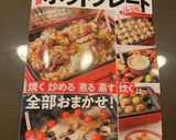 ホットプレートで豪快鮭のシソマヨ塩麹焼き作り方7写真