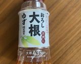牛肉と野菜のワンプレートサラダ作り方4写真