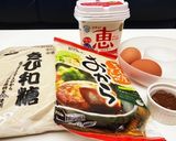 レンジで簡単おからクリスマスリースケーキ作り方1写真