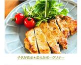 子供が喜ぶ★柔らかポークソテー作り方11写真