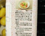 豆腐とじゃがいもの煮物　材料３つで簡単♡作り方7写真