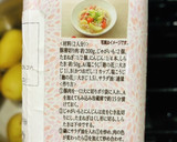 豆腐とじゃがいもの煮物　材料３つで簡単♡作り方7写真