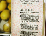豆腐とじゃがいもの煮物　材料３つで簡単♡作り方8写真
