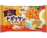 硬式野球部弁当～11月22日～作り方4写真