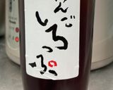 りんごシロップのポップコーン作り方2写真
