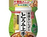 レモンでさっぱり☆鮭のキノコ甘酢あんかけ作り方5写真