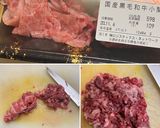 食べ応えバッチリ 懐かしの ミートパイ作り方3写真