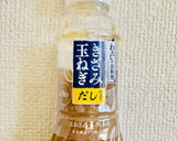 鰹タタキを　きざみ玉ねぎだし仕立てで作り方1写真