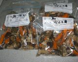 秋の味覚で　冷凍うどんの具作り方5写真