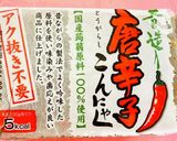 牛すじ煮込みぃ--♡作り方3写真
