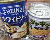 缶詰も使って時短ポテグラ♡作り方2写真