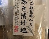 ローストビーフ寿司作り方2写真