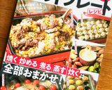 ホットプレートで時短カルボナーラ♪作り方9写真