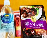 簡単スペアリブ赤ワイン煮でクリスマス作り方5写真