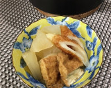 お大根と厚揚げの炊いたん作り方8写真