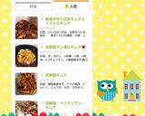自家製タレ漬けキムチ♥作り方10写真