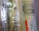 カリカリ揚げサラダ作り方1写真