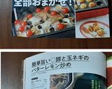 簡単旨い♡豚と玉ネギのバターレモン炒め作り方8写真