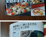 簡単旨い♡豚と玉ネギのバターレモン炒め作り方8写真