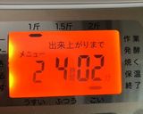 HBで簡単かぼちゃのフカフカ食パン♡作り方6写真