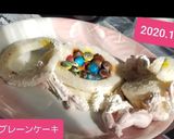 初、ブレーンケーキ☆作り方6写真