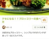 我が家の朝食　ぱっかーんウインナーエッグ作り方5写真
