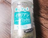 鮭としめじのワイン蒸し作り方6写真
